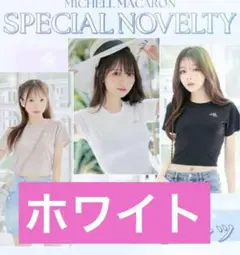 ミシェルマカロン ノベルティ Tシャツ ミシェルマカロン ビックリマンプリントTシャツ ノベルティ