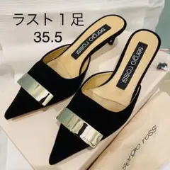 新品未使用! セルジオロッシ Sr1 ミュール ブラック 35.5 ラスト1足