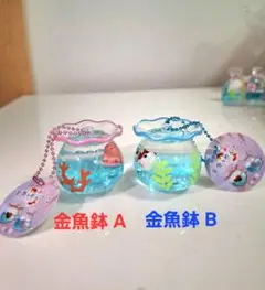 即購入OK 金魚&めんだこ オイルBC 金魚鉢タイプ