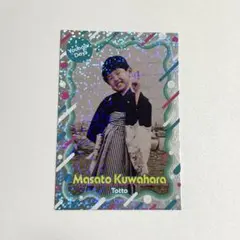 よしもとコレカ トット 桑原雅人 あの頃 カード