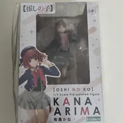 2025年最新】有馬かな コトブキヤの人気アイテム - メルカリ