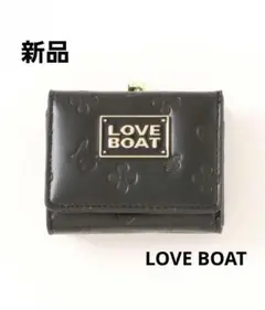 お値下げ中！新品！LOVE BOAT　三つ折り財布　コンパクト財布