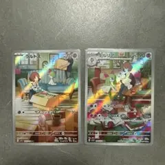 ポケカ ラルトスAR キルリアAR セット 083/078 084/078