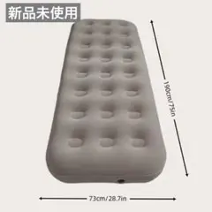 エアーマット(ベージュ)