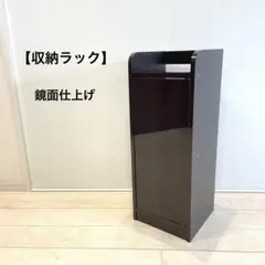 【収納ラック】 鏡面モデム 収納ボックス ブラウン 小物収納 花台 電話台 本棚