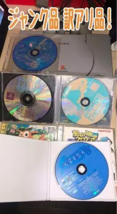 ジャンク SONY SCPH-7000とソフト