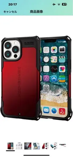 エレコム iPhone 13 Pro Max ZEROSHOCK