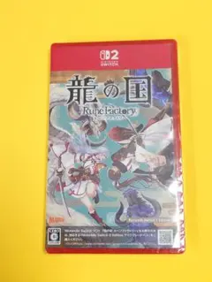 未開封 龍の国 ルーンファクトリー Switch2