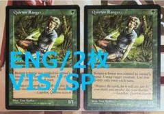 VIS クウィリーオン・レインジャー/Quirion Ranger MTG