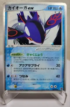 ポケモンカード　＿のカイオーガ プロモ 019/PLAY _____のカイオーガ PROMO ポケモンカードプレイヤーズクラブ