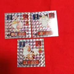 ポケモンシール列伝　バラ売り可能　初期　カモネギ ニャース ガーディ