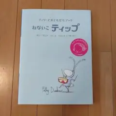 Item thumbnail for item 60b910a4-219c-4b75-b225-658b39e4da2f