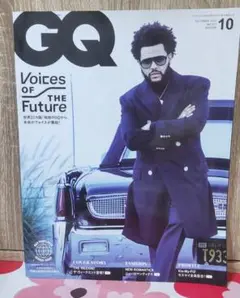 GQJAPAN 2021年10月号 No.211 藤井風