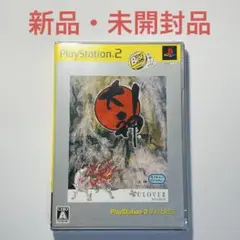 PS2 the Best 大神 新品・未開封品