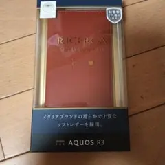 AQUOS R3用　ソフトレザーケース 手帳型