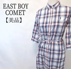 【美品】EAST BOY COMET　チェック柄　7部袖　シャツワンピース