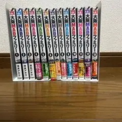 2025年最新】大阪madファミリー 全巻の人気アイテム - メルカリ