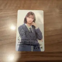 ≠ME　冨田 菜々風　映画特典　サイン入りカード