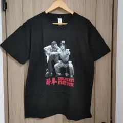 新品未使用！ジャッキーチェン　酔拳　カンフー　 T シャツ