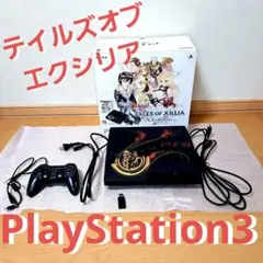 PlayStation3 本体 テイルズ オブ エクシリア X Edition