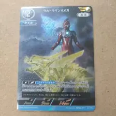 ウルトラマンオメガ　AP