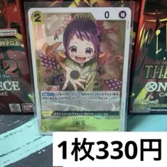 Item thumbnail for item 51202828-d9cf-4a45-bc98-5fb0fb56021e