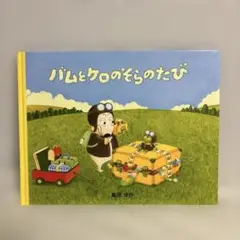 Item thumbnail for item eea2c28f-4f4f-4833-9a73-fc2a5c90da25