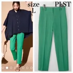 PLST プラステ　リネンブレンドスティックパンツ　Lサイズ　グリーン　緑色