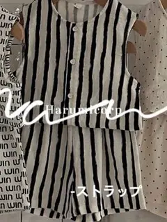 100cm ストライプ ノースリーブ 上下 ナチュラル 夏服 子ども服 キッズ