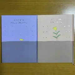 【セット】金子みすゞ童謡集　わたしと小鳥とすずと／明るいほうへ