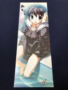 【非売品】ef 2C＝がろあ 描き下ろし ロング サイズ ポスター