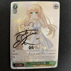 2025年最新】サマードレス 紬の人気アイテム - メルカリ