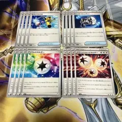 すごいつりざお　カウンターキャッチャー　プリズムエネルギー　イグニッション