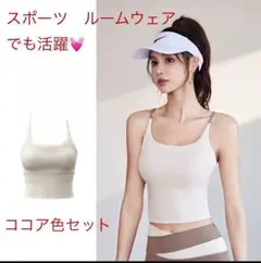 ヨガウェア上下セット（M・L・XL)