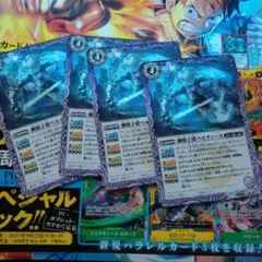 幽騎士爵ベルティーユ　4枚　プロモ vジャンプ 付録