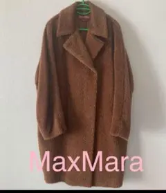 【美品】MaxMara テディベア コート