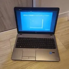 【美品】HP ProBook / i5 / 16GB / SSD 222GB