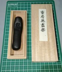 Item thumbnail for item bb5c5836-2767-4dd8-ab8b-dff2cd0bcb13