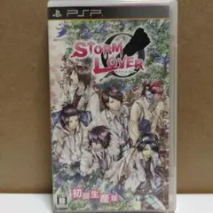 STORM LOVER 初回生産版【PSP専用ソフト】