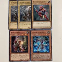遊戯王 チューン・ウォリアー