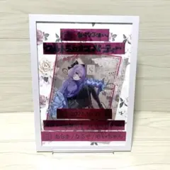 あらなるめい　クリアファイル　銀テ A4ハンドメイドコラージュ nqrse