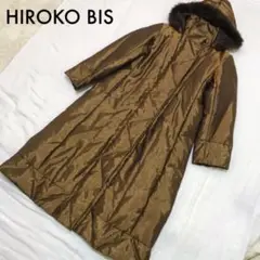ヒロコビス 高級素材 ロングダウンコート 11号 L XL ゴールド