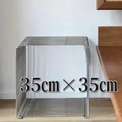【新品訳あり】ワイヤーシェルフ　35㎝×35㎝　モンタナ　パントン　ジェネリック