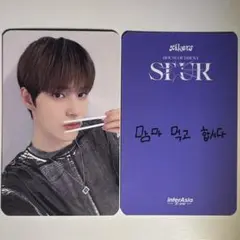 xikers interasia ヨントン サイン会 トレカ ジンシク
