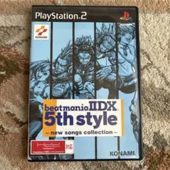 ビートマニア IIDX 5th style