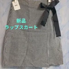 レディースひざ丈ラップスカート　新品