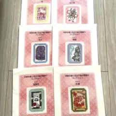 切り絵