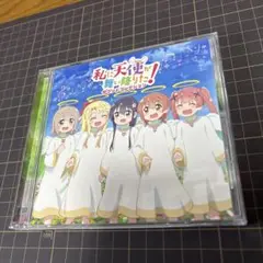 わたてん　CD