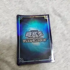 遊戯王スリーブ 16枚