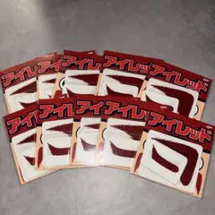 カープ アイレッド 非売品